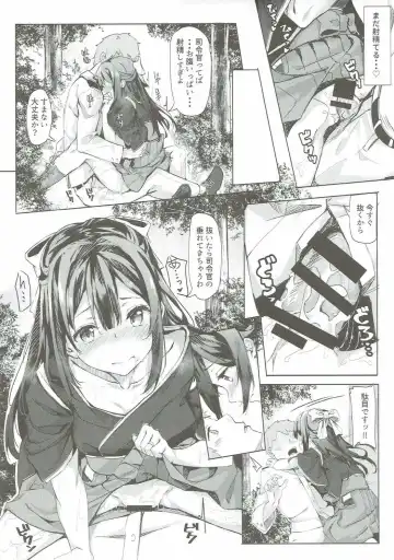 [Fumi Miyabi] Kamikaze-chan to Yumekanau Omori Fhentai - Page 8