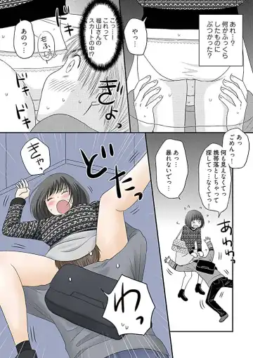 [Narinatsu Machi] Yorinuki Lucky Sukebe ~Yarisugi Jizou no Omotenashi~ 2 Fhentai - Page 16