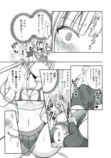 [Yuzuri Ai] Saeman 1 Fhentai - Page 10