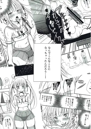 [Yuzuri Ai] Saeman 1 Fhentai - Page 2