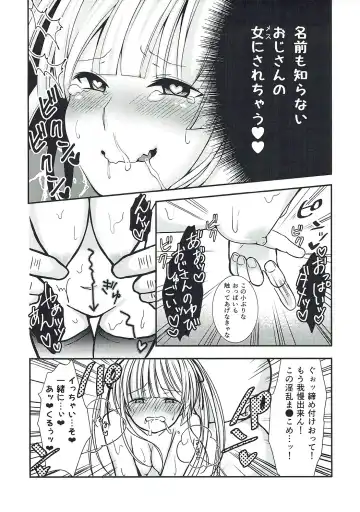 [Yuzuri Ai] Saeman 1 Fhentai - Page 22