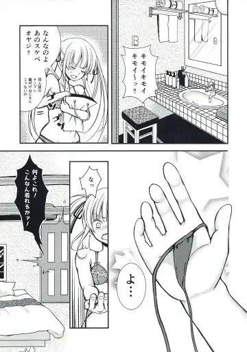 [Yuzuri Ai] Saeman 1 Fhentai - Page 6
