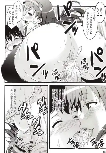 [Nekokan] iDOL of a Bitch Fhentai - Page 15