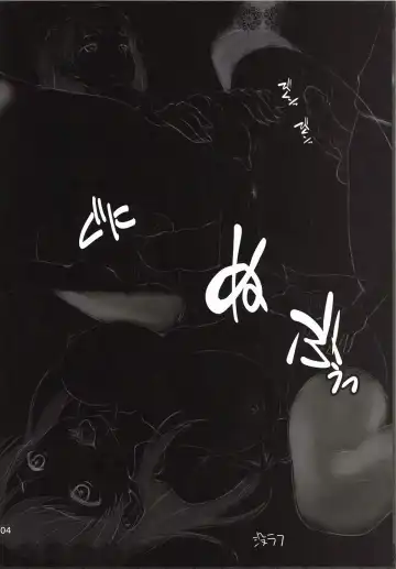 [Nekokan] iDOL of a Bitch Fhentai - Page 3