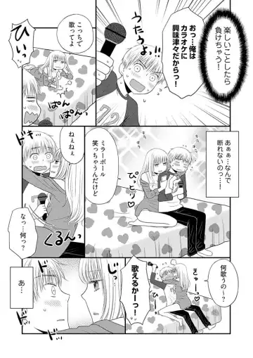 [Narinatsu Machi] Yorinuki Lucky Sukebe ~Yarisugi Jizou no Omotenashi~ 11 Fhentai - Page 10