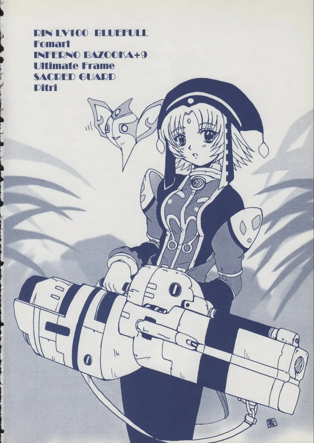 [Kagawa Tomonobu - Marcy Dog - Yano Takumi] Iminsen de Aimashou Fhentai - Page 17