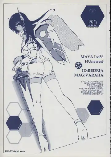 [Kagawa Tomonobu - Marcy Dog - Yano Takumi] Iminsen de Aimashou Fhentai - Page 22