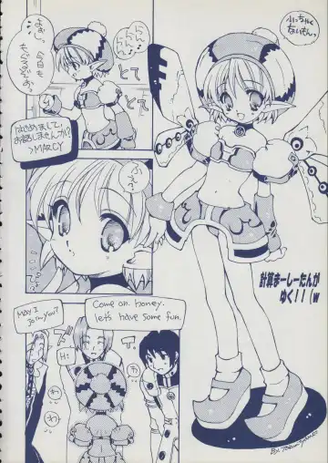 [Kagawa Tomonobu - Marcy Dog - Yano Takumi] Iminsen de Aimashou Fhentai - Page 5