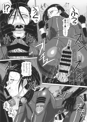 [Ice] ICE BOXXX 20 220X Fhentai - Page 16