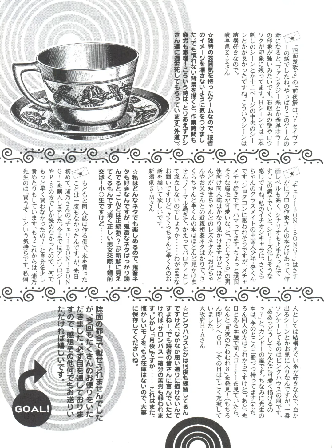 [Sugadaira Mika - Urano Mami] Shimensoka 5 Fhentai - Page 30