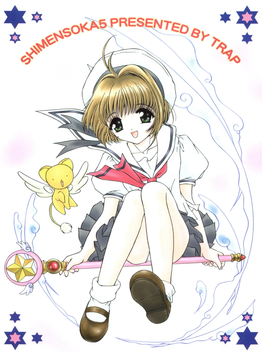 [Sugadaira Mika - Urano Mami] Shimensoka 5 Fhentai - Page 38