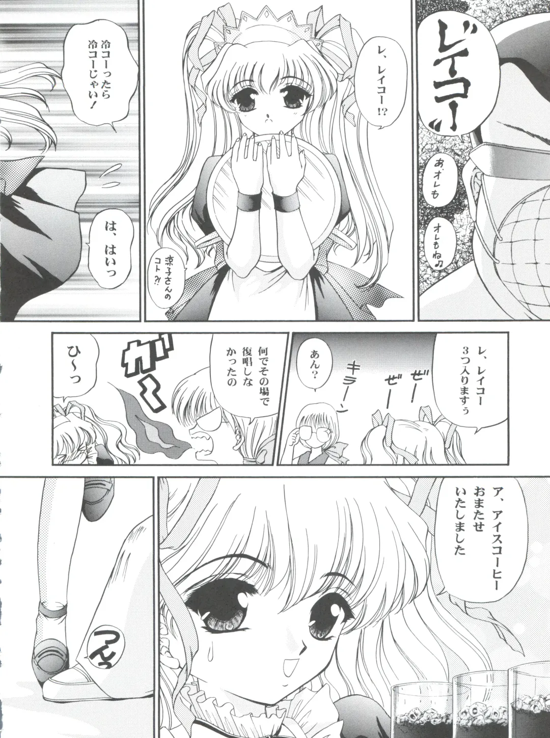 [Sugadaira Mika - Urano Mami] Shimensoka 5 Fhentai - Page 7