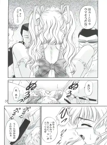 [Sugadaira Mika - Urano Mami] Shimensoka 5 Fhentai - Page 10