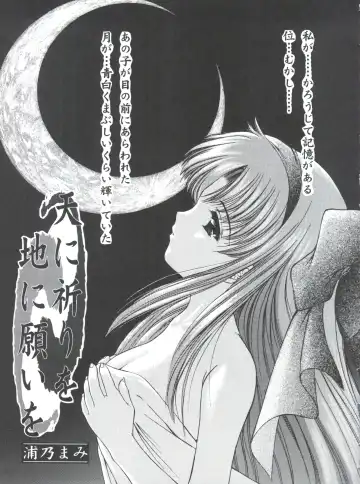 [Sugadaira Mika - Urano Mami] Shimensoka 5 Fhentai - Page 22