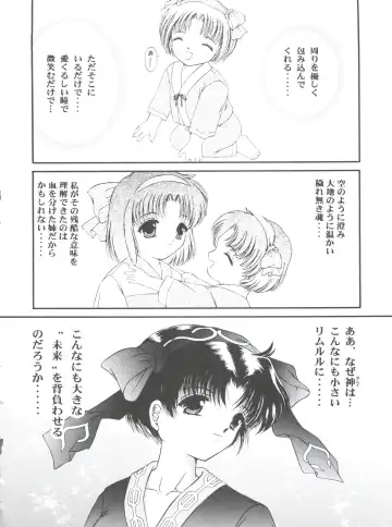 [Sugadaira Mika - Urano Mami] Shimensoka 5 Fhentai - Page 23