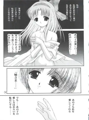 [Sugadaira Mika - Urano Mami] Shimensoka 5 Fhentai - Page 24