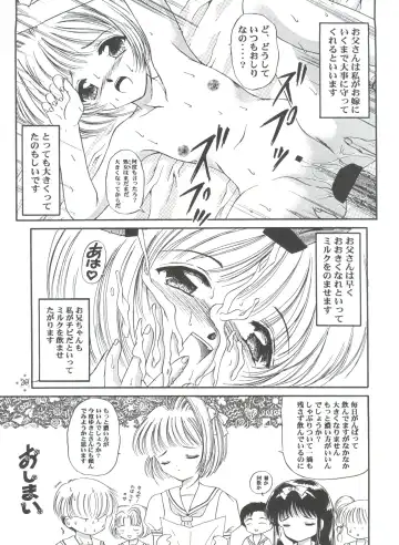 [Sugadaira Mika - Urano Mami] Shimensoka 5 Fhentai - Page 28