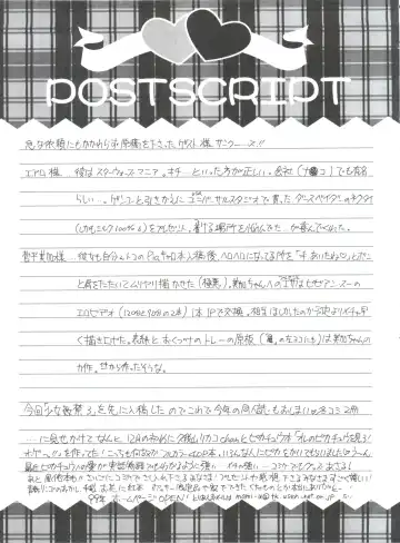 [Sugadaira Mika - Urano Mami] Shimensoka 5 Fhentai - Page 36