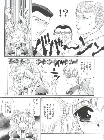 [Sugadaira Mika - Urano Mami] Shimensoka 5 Fhentai - Page 6