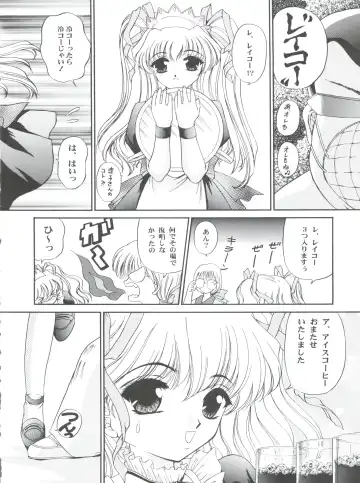[Sugadaira Mika - Urano Mami] Shimensoka 5 Fhentai - Page 7