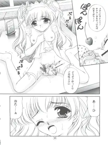 [Sugadaira Mika - Urano Mami] Shimensoka 5 Fhentai - Page 9