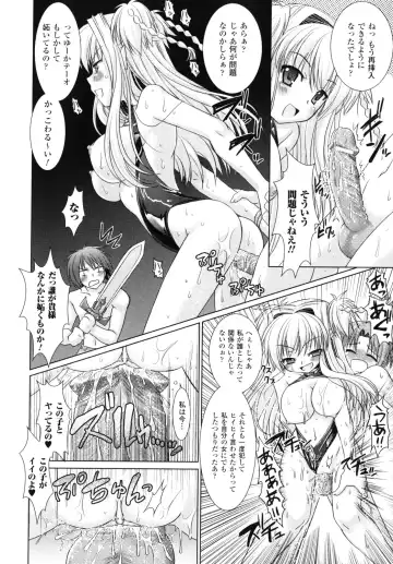 [Alto Seneka - Rusty Soul] Brandish 2 -Genteiban- Fhentai - Page 115