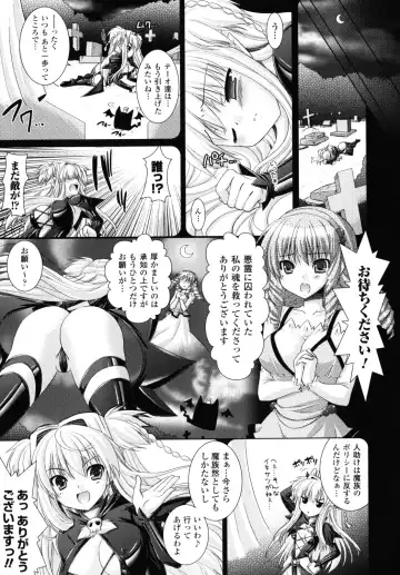 [Alto Seneka - Rusty Soul] Brandish 2 -Genteiban- Fhentai - Page 148