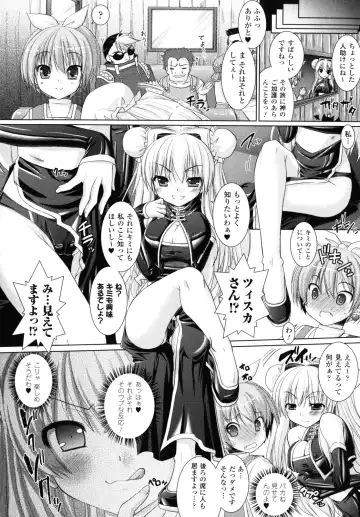 [Alto Seneka - Rusty Soul] Brandish 2 -Genteiban- Fhentai - Page 149