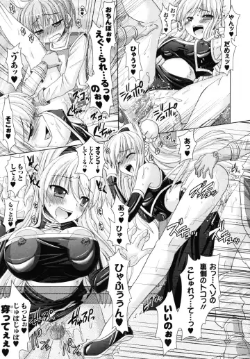 [Alto Seneka - Rusty Soul] Brandish 2 -Genteiban- Fhentai - Page 156