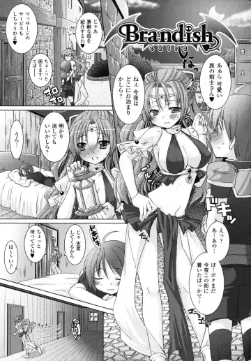 [Alto Seneka - Rusty Soul] Brandish 2 -Genteiban- Fhentai - Page 170