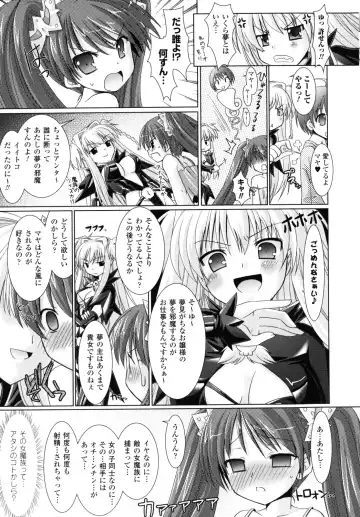 [Alto Seneka - Rusty Soul] Brandish 2 -Genteiban- Fhentai - Page 18