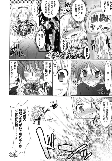 [Alto Seneka - Rusty Soul] Brandish 2 -Genteiban- Fhentai - Page 181