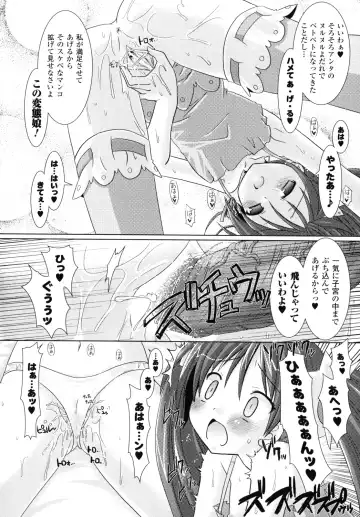 [Alto Seneka - Rusty Soul] Brandish 2 -Genteiban- Fhentai - Page 21