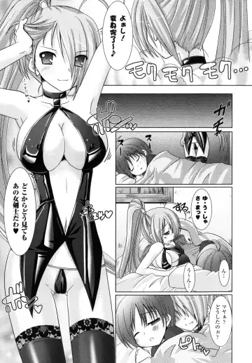 [Alto Seneka - Rusty Soul] Brandish 2 -Genteiban- Fhentai - Page 26
