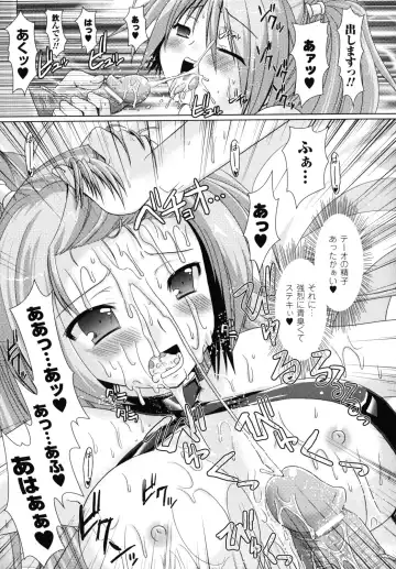 [Alto Seneka - Rusty Soul] Brandish 2 -Genteiban- Fhentai - Page 36