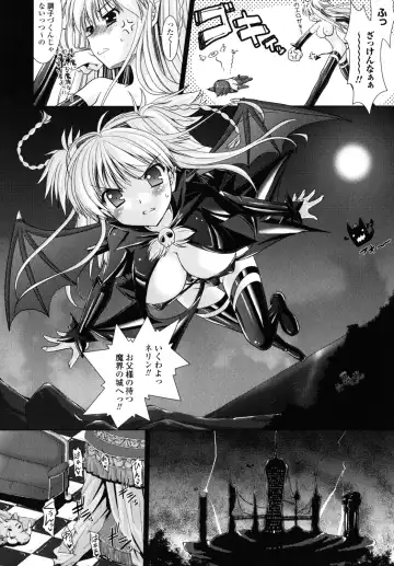 [Alto Seneka - Rusty Soul] Brandish 2 -Genteiban- Fhentai - Page 47