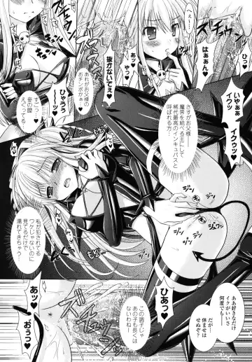 [Alto Seneka - Rusty Soul] Brandish 2 -Genteiban- Fhentai - Page 49