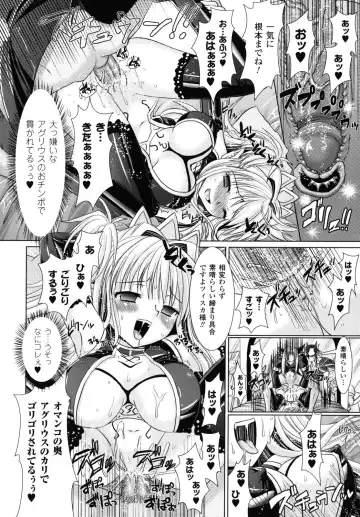 [Alto Seneka - Rusty Soul] Brandish 2 -Genteiban- Fhentai - Page 75