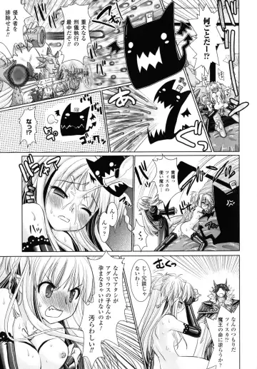[Alto Seneka - Rusty Soul] Brandish 2 -Genteiban- Fhentai - Page 88