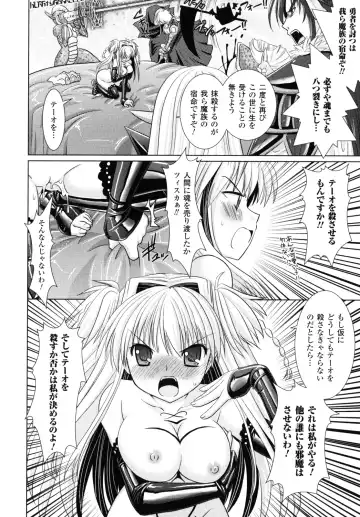 [Alto Seneka - Rusty Soul] Brandish 2 -Genteiban- Fhentai - Page 89