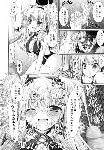 [Alto Seneka - Rusty Soul] Brandish 2 -Genteiban- Fhentai - Page 97