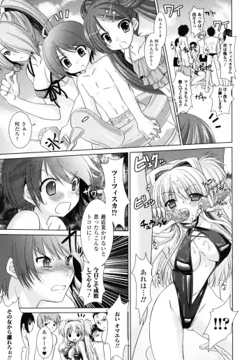 [Alto Seneka - Rusty Soul] Brandish 2 -Genteiban- Fhentai - Page 98