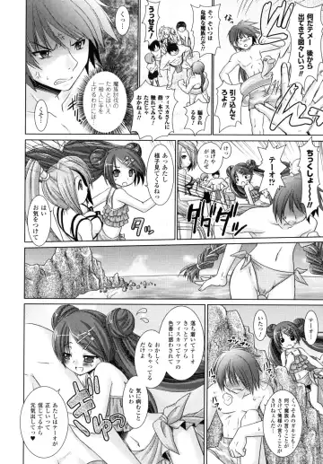 [Alto Seneka - Rusty Soul] Brandish 2 -Genteiban- Fhentai - Page 99