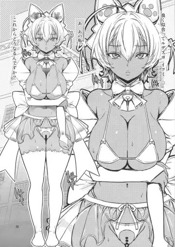 [Leopard] Leopard Hon 24 ~Nikumi no Daibouken Kai~ Fhentai - Page 25