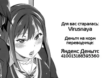 [Uno Makoto] Futatopia Futanari Cafe Fhentai - Page 9