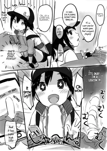 [Yukiu Con] C90 Omakebon! Fhentai - Page 3