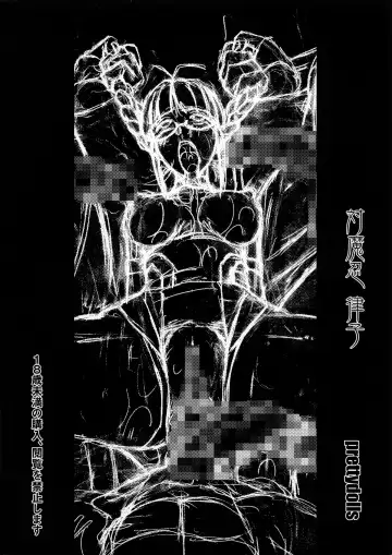 [Araki Hiroaki] Taimanin Ritsuko Fhentai - Page 18