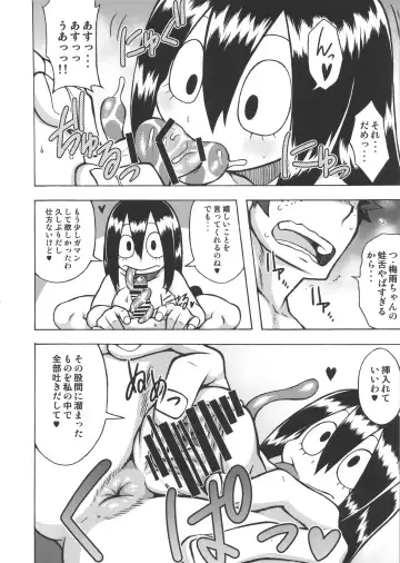 FROPPY Fhentai - Page 39