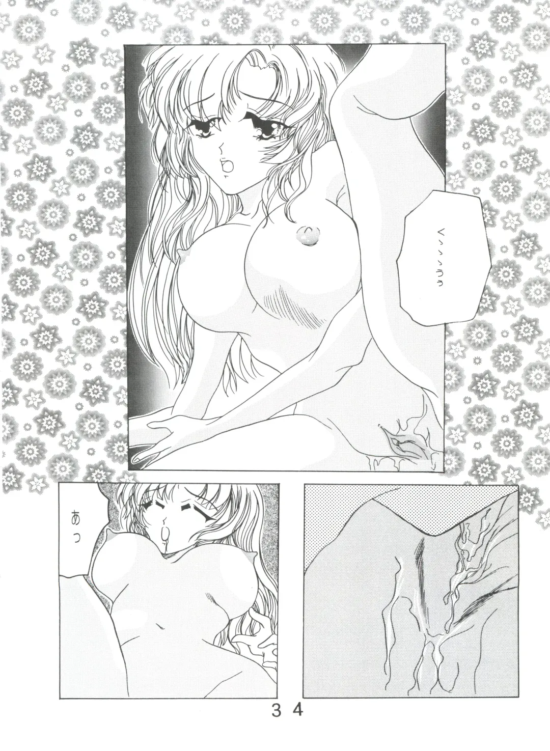 Tournament o Kaishi Seyo!! Fhentai - Page 33