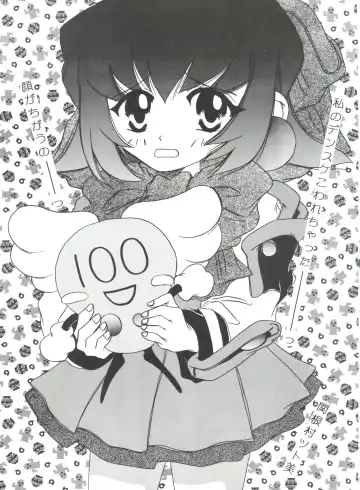 Tournament o Kaishi Seyo!! Fhentai - Page 14